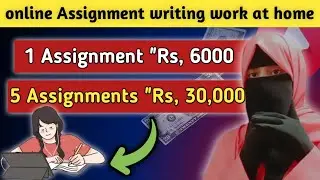 Assignments writing jobs from home | Handwriting jobs from home without investment | make money.
