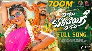 RANU BOMBAI KI RANUFULL SONG |RAMURATHOD |LIKHITHA |KALYAN KEYS |PRABHA