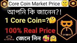 Core Coin Price prediction||Satoshi core coin price Prediction|Value of one Core Coin|BTCS Price