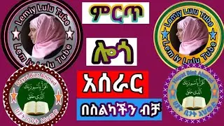 በስልካችን ብቻ ምርጥ ሎጎ አሰራር #ethiopia@AbugidaMedia@donkeytube.eshetumelese#live