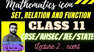 set|| class 11|| relation and function concept|| LEC 2||cbse/jee/Ahsec/||ncert sol|@mathematicsicon