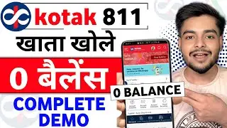 Kotak Mahindra Bank Open Account Zero Balance | Kotak 811 Account Opening Online Zero Balance