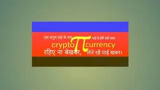 ACTIVE YOUR WALLET & BUY SOME STARTER PI  KYC WITH BANXA , KYC WITH PI