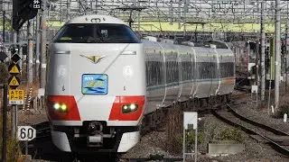 2月28日にまで運行する287系スーパーくろしお色！287系特急くろしお60周年記念RP特急くろしお9号白浜行き発車