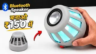 How to make a  Bluetooth Speaker at Home | Vent Cowl se Bluetooth Speaker Kaise Banaen PVC Speaker