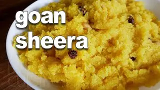 Goan Sheera Recipe | Rava Sheera Tasty and Easy | Suji Sheera | Goan Sheero Teatime Recipe