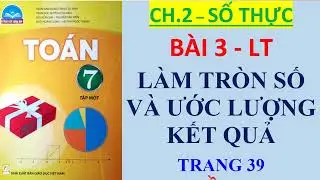 Toán lớp 7 CHÂN TRỜI SÁNG TẠO  Chương 2   Bài 3  LÀM TRÒN SỐ VÀ ƯỚC LƯỢNG KẾT QUẢ  (Lý thuyết)