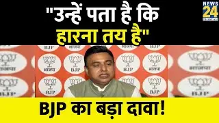BJP नेता Syed Zafar Islam ने Congress को जमकर घेरा, Kejriwal और Congress की एकता पर भी कही बड़ी बात!