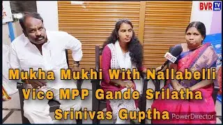 Nallabelli Vice MPP - Narsampet - Gande Srilatha Srinivas Guptha - Mukha Mukhi - #BVRTVNEWS