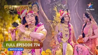 RadhaKrishn | Radha ke saath Krishn hain ya Kaptasur? | राधाकृष्ण | FULL EPISODE-774