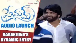 Nagarjuna's Dynamic Entry | Premam Audio Launch | Naga Chaitanya, Shruthi Haasan | Shreyas Media