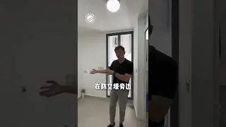 🇸🇬｜$388万，豪华三房式 靠近地铁站‼️🔥