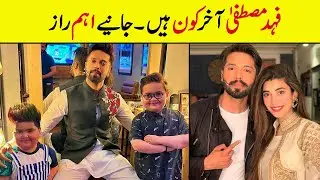 Fahad Mustafa Biography | Age | Family | Education | Unkhown Facts | Wife | Height