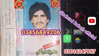Javed Magasi VOl -14-Old-saraiki-song