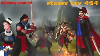 Ntxoov kav Shaman  Ntu 454 - Ob Txiv Tub Twm - Vaj Cheeb Looj Vs Xab Tim   Looj - hmong stories