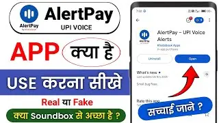 alert app kaise use kare - alertpay real or fake ?alert pay kya hai