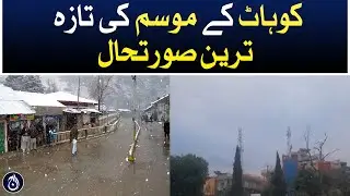 Latest Kohat Weather Status - Aaj News