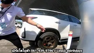 ฟอร์จูนเนอร์ #fortuner  G,V แต่ง GR ศูนย์เดียวในประเทศไทย | เบิร์ธโตโยต้า #toyota 0619399796