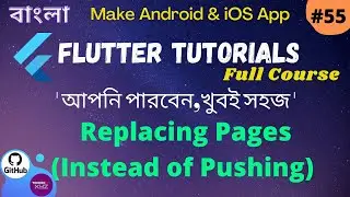 Flutter Bangla Tutorial | 55 | Replacing Pages (Instead of Pushing)