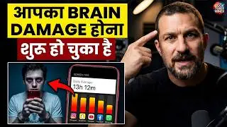 2026 का सबसे बड़ा दुश्मन: Mobile Addiction &mdash; इससे बाहर कैसे निकलें &ndash; 4 Practical Steps