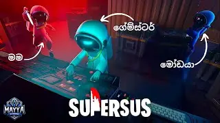 ඉම්පෝස්ටර් | Super Sus - Sinhala Gameplay With GG Community