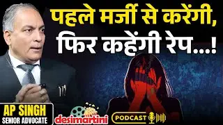 AP Singh Interview | Unnao, Hathras & Nirbhaya Cases Explained | Kuldeep Singh Sengar