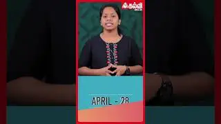 MGR Film Institute has opened admissions | Film Courses | Film Studies | Kalvi Vikatan