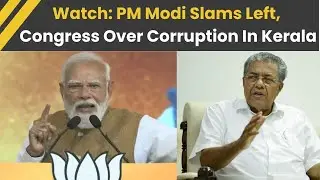 PM Modi News: PM Modi Scathing Attack On Left, Congress Over Corruption In Kerala,Thiruvananthapuram