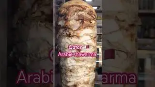 Hotel job in qatar ☠️🫡|| ARABIC SHAWARMA || शवार्मा मशीन #shorts #arabicshawarma #yt #foodie #2025