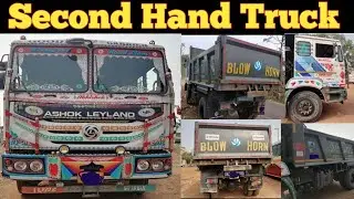 🔥🔥6 चक्का सेकंड हैंड ट्रक||Second hand truck for sale//nagpur,chattisghar #youtube 🔥🔥
