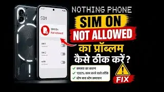Sim Not Allowed Problem Fix || Sim 1 Not Allowed Problem || Sim 2 Not Allowed Problem