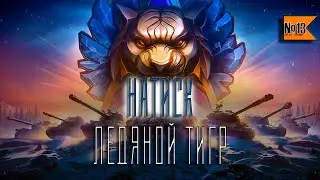 НАТИСК ЕЖЕНЕДЕЛЬНЫЕ ЗАДАЧИ ЧАСТЬ 12 (4068)