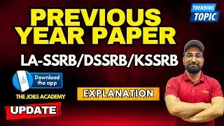 LADAKH PREVIOUS YEAR PAPER   ||  @ApniJobsAcademyCompetitiveexam