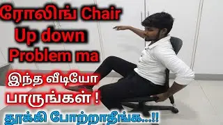 Change your chair&rsquo;s hydraulic airlift | DIY in tamil
