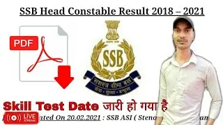SSB Head Constable Result 2018 &ndash; 2021 ASI SI Written Exam Merit List एसएसबी डाउनलोड रिजल्ट 2021