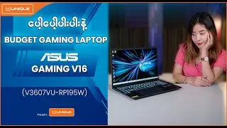 ASUS Vivobook Gaming V16 Review