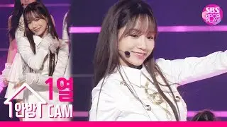 [안방1열직캠4K] 아이즈원 조유리 공식 직캠 '비올레타(Violeta)' (IZ*ONE JO YU RI Official FanCam)