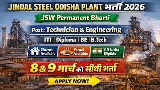 JSW Steel Odisha Plant भर्ती 2026/ITI Diploma B E B Tech Pass Job Vacancy In Permanent Job 2026