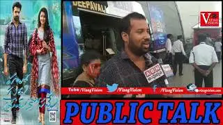 Hello Guru Prema Kosame Movie Public Talk | Public Review | HGPK Public Response | Vizagvisiontv