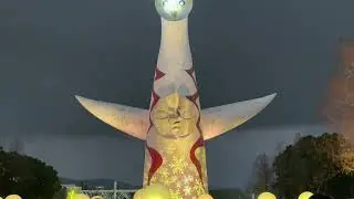 Visiting the Illuminated Tower of the Sun at Expo '70 Commemorative Park, Osaka ライトアップされた太陽の塔を見にいく
