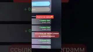 крипто игры без вложений #nft #shorts #btc #eth #биткоин #криптоигры #бесплатно #безвложений #деньги