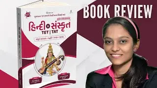 Hindi & Sanskrut TET TAT Book Review By Vimmi Dagra | સંપૂર્ણ વ્યાકરણ પદ્ધતિ PYQs MCQs | GyanLive