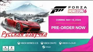 FORZA HORIZON 6 В ЯПОНИИ! 🇯🇵 Первый Трейлер и Разбор на Русском!