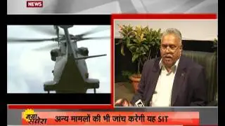 CBI sets SIT to probe Agusta Westland case