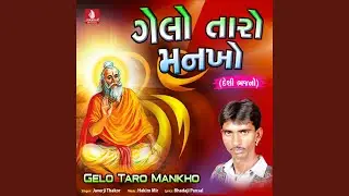 Shambhugar Bava