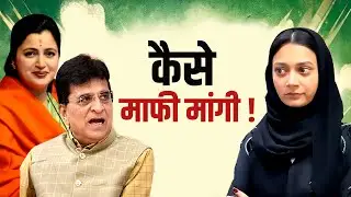Mumbra हिरवा करण्याच्या वक्तव्यावर Sahar shaikhनं मागितली माफी | Special Report | NDTV मराठी