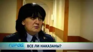 Дело врачей 21.08.13 Город