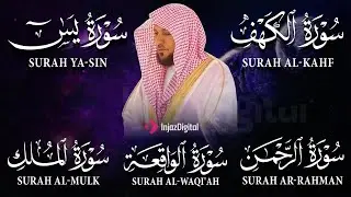 تلاوة مؤثرة لسورة الكهف، يس، الرحمن، الواقعة، والملك الشيخ ماهر المعيقلي لتيسير الامور وراحة البال
