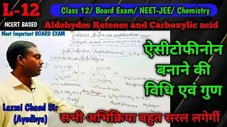 L-12 Acetophenone | Chemical properties of Acetophenone class 12 | Class 12 Chemistry