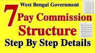 7th PAY COMMISSION Structures দেখতে কেমন? west Bengal GOVERNMENT❤️ 7 pay  Commission salary details🔥